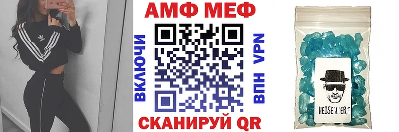 как найти наркотики  Вилюйск  OMG   Амфетамин Розовый 