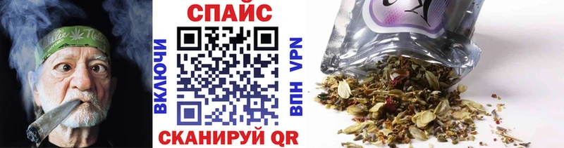 наркошоп  Вилюйск  БУТИРАТ вода 