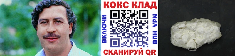 закладка  кракен зеркало  КОКАИН VHQ  Вилюйск 