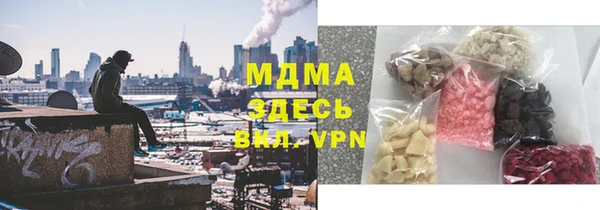 крисы Абаза
