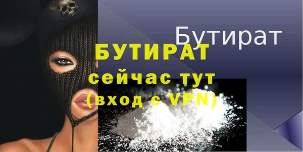 крисы Абаза