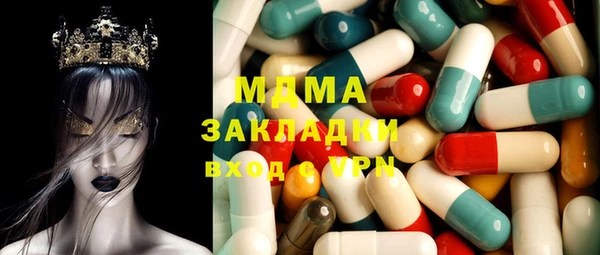 стаф Абинск