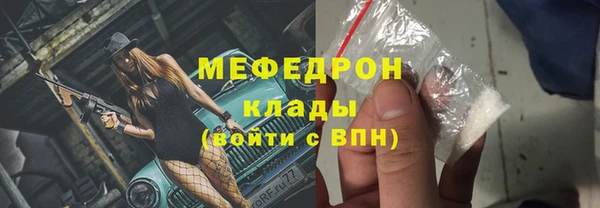 крисы Абаза