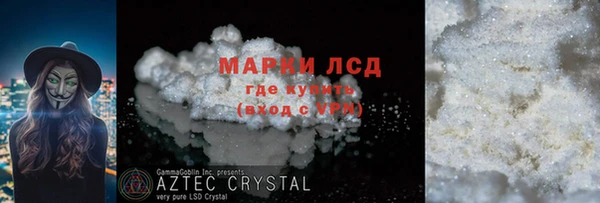дживик Протвино