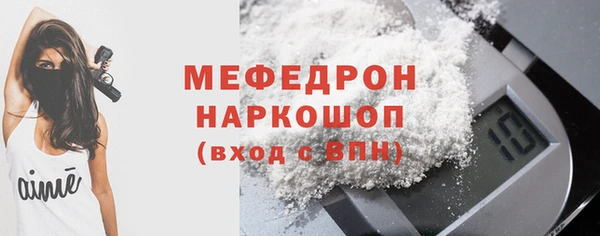 стаф Абинск