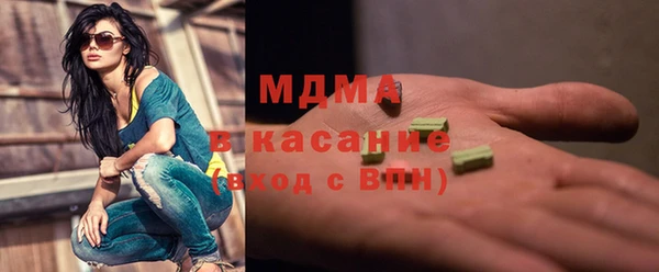стаф Абинск