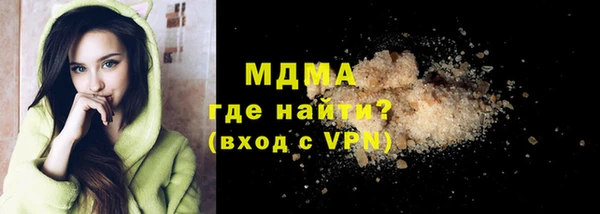 соль ск Пролетарск