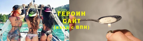 дистиллят марихуана Абдулино