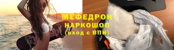 дистиллят марихуана Абдулино