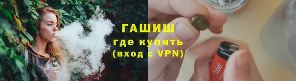стаф Абинск