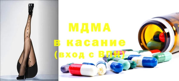 стаф Абинск