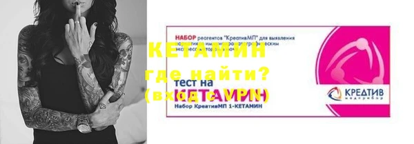 соль ск Пролетарск
