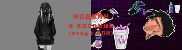 дистиллят марихуана Абдулино