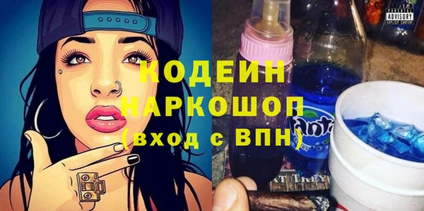 стаф Абинск