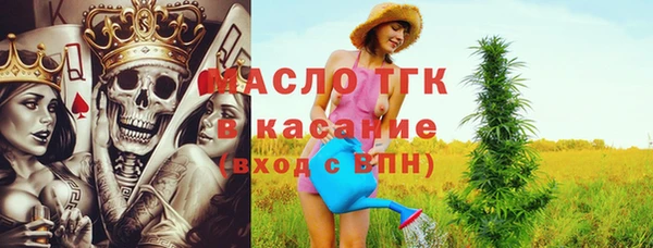 дистиллят марихуана Абдулино