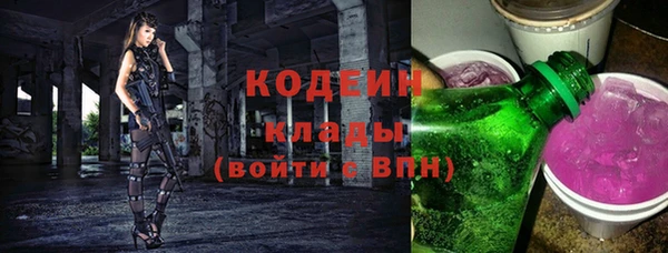 дистиллят марихуана Абдулино
