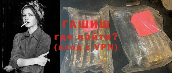 дистиллят марихуана Абдулино