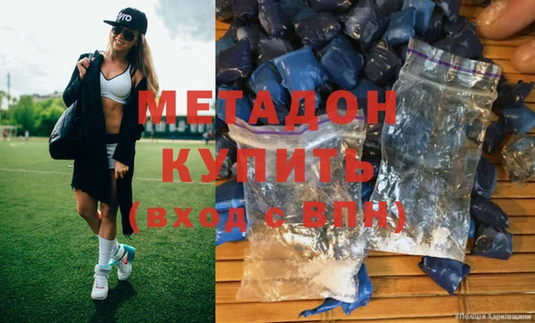 дистиллят марихуана Абдулино