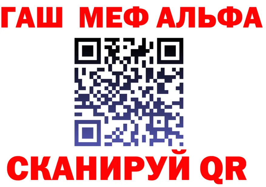 АМФ 97% ссылки darknet OMG Вилюйск