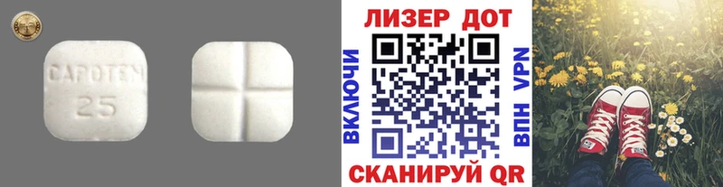 где купить   Вилюйск  LSD-25 экстази ecstasy 