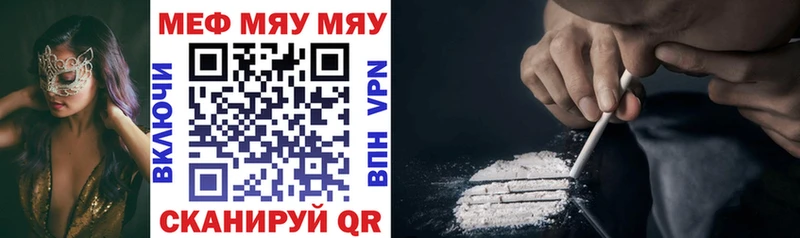 наркотики  darknet как зайти  МЕФ VHQ  Вилюйск 