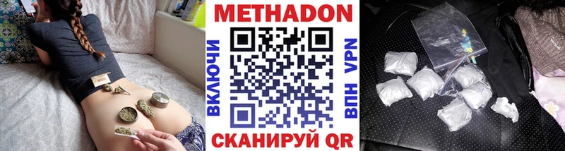 дарк нет состав  Вилюйск  Метадон белоснежный  магазин продажи наркотиков 