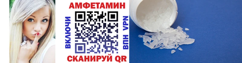 закладки Вилюйск Метамфетамин кристалл