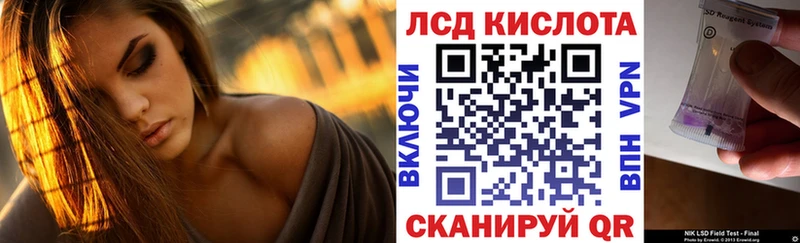 Марки N-bome 1,8мг  Вилюйск 