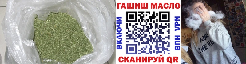 OMG как зайти  Вилюйск  ТГК концентрат 