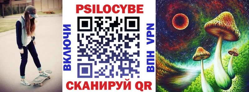 Псилоцибиновые грибы мухоморы  MEGA ССЫЛКА  Вилюйск 